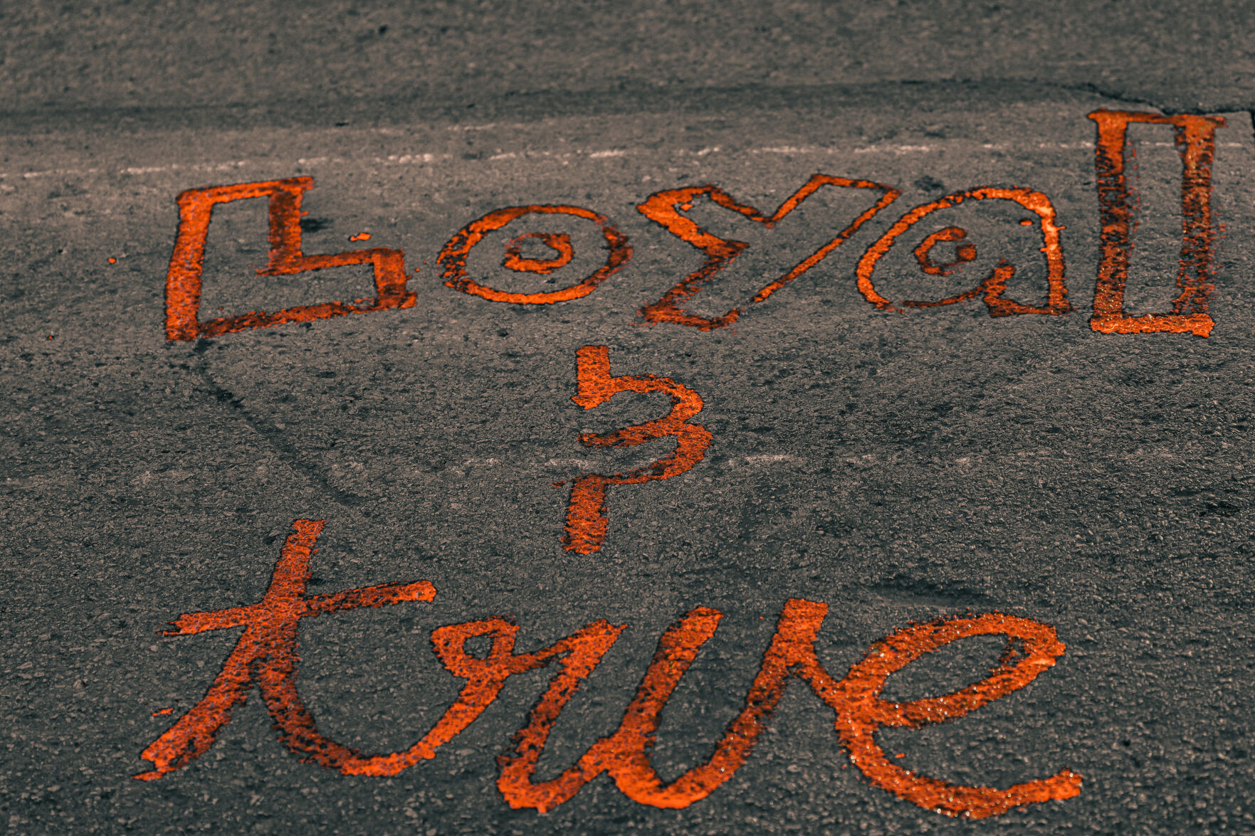 Hester Street Painting